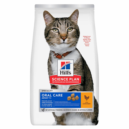 [052742752204] Hill's Science Plan Feline Adult - Chicken - Oral Care (١.٥  كيلوجرام)