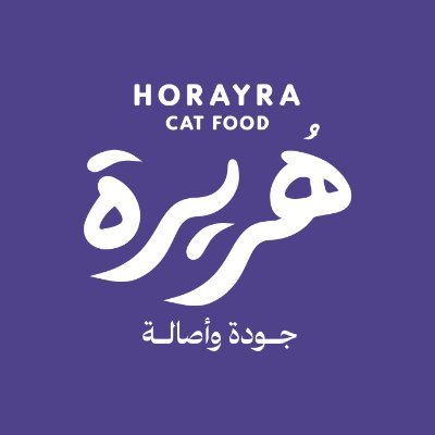 Horayra