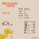 Schesir Wild Alaskan Fish Oil
