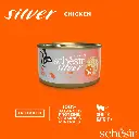 Schesir Silver Can for Cat Chicken in Broth 70g 