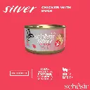 Schesir Silver Can Chicken and Duck in mousse & fillets 70g 