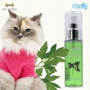 Purrify Floral Essence Oil Spray Keiskei 50Ml (Buy 2 Get 1 FREE) 