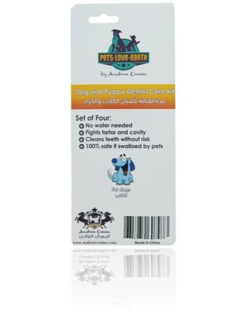 Dog And Puppy Oral Care Set (Dental Kit and Detal Water)