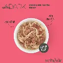 Schesir After Dark Can for Cat Chicken with Beef in Broth 80g