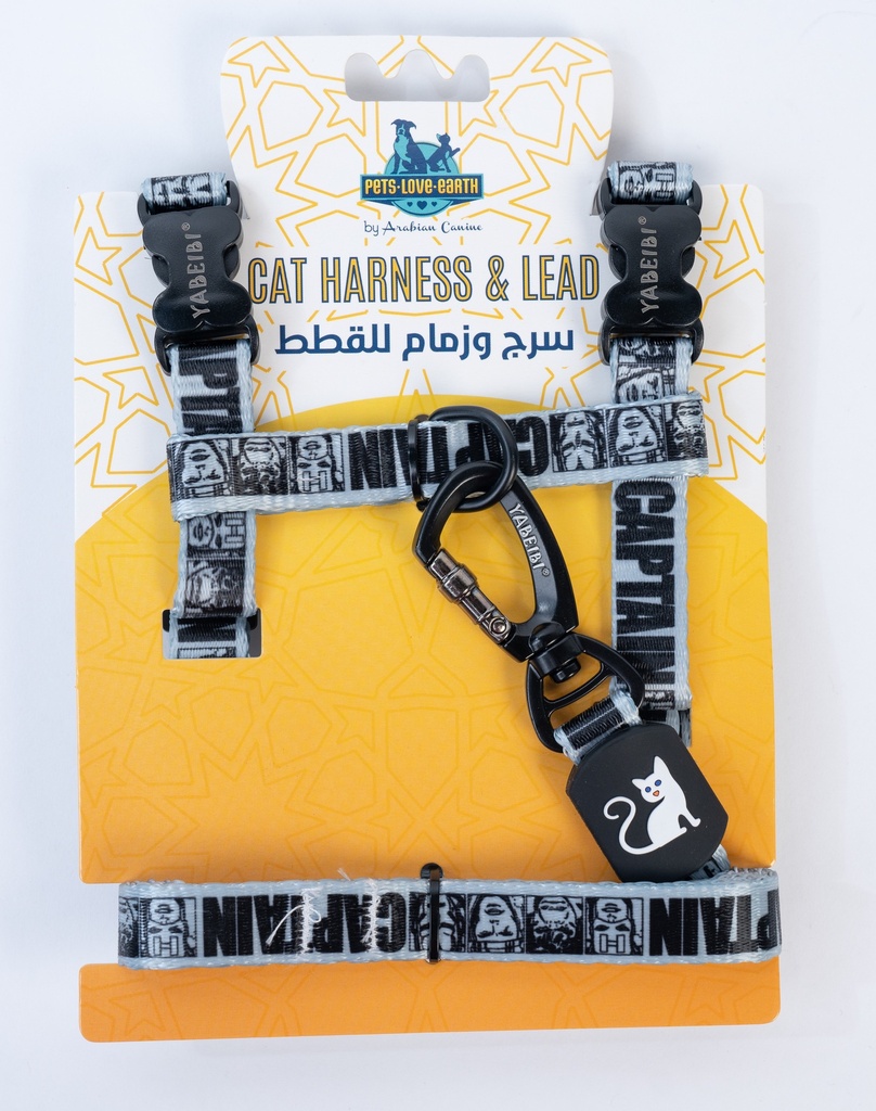 Pets.Love.Earth Captain Cat Leash And Harness