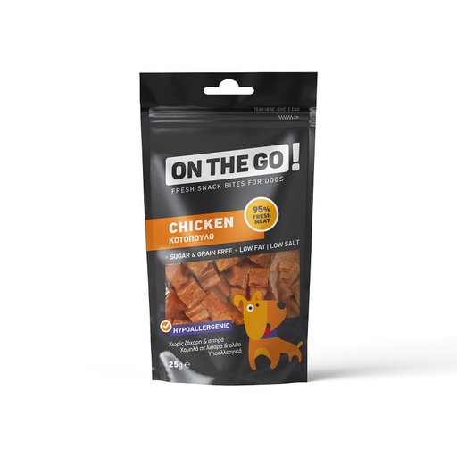 [5206819015012] Pet Interest OTG Bites Chicken 25g