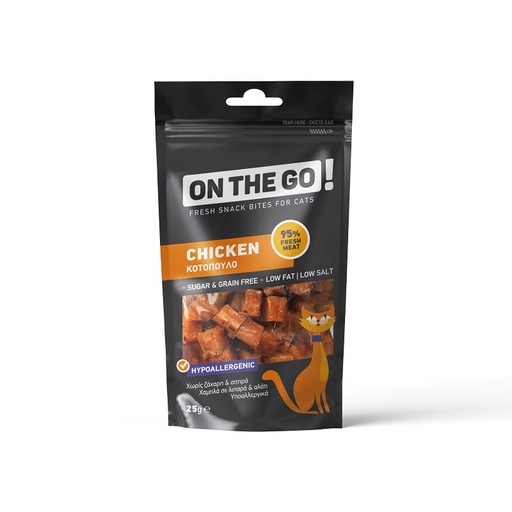 [5206819015913] Pet Interest OTG Bites Chicken 25g for Cat