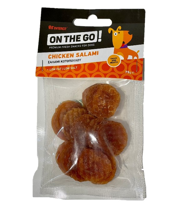سلامي دجاج 75 جم للكلاب من OTG من بت إنترست
