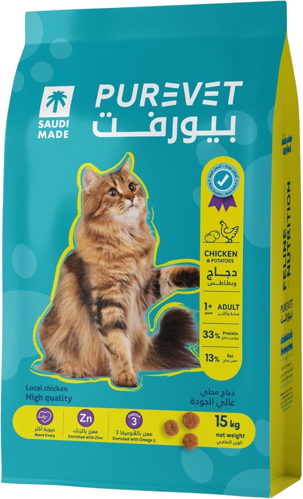 Purevet Dry Cat Food for Adult Cats, (Chicken & Potato Flavor) 
