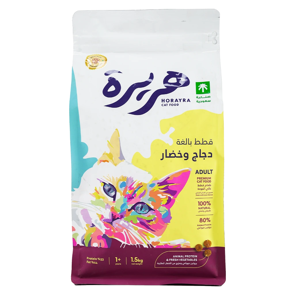 Horayra Chicken and Vegetables Dry Cat Food 