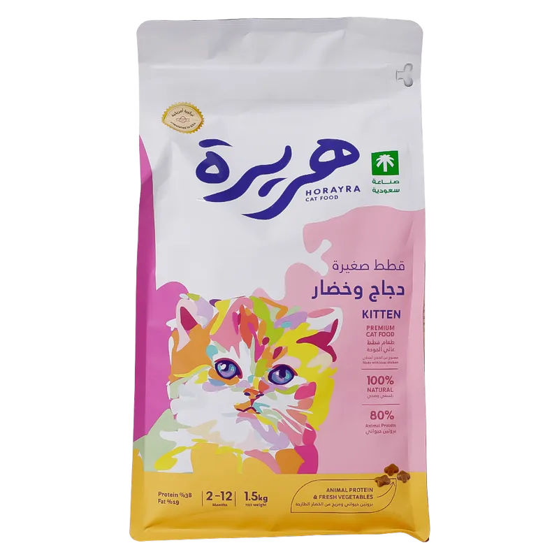 Horayra Chicken and Vegetables Dry Kitten Food 