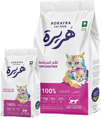 Horayra Natural Baby and Mother Dry Cat Food 
