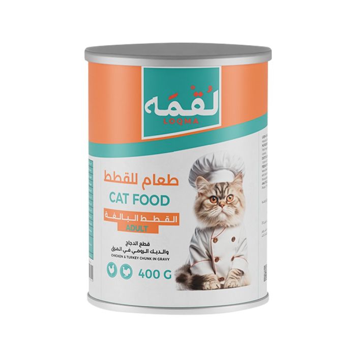 Loqma Chicken and Turkey Chunks in Gravy Canned Cat Food - 400 g