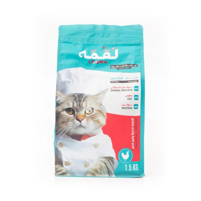 Loqma  with Chicken for Kittens Dry Food 1.5 KG