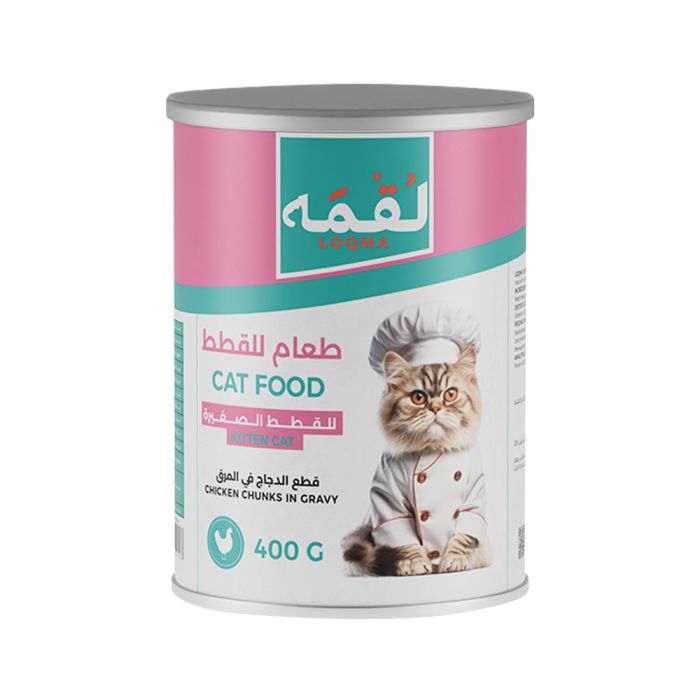 Loqma Chicken Chunks in Gravy Canned Kitten Food - 400 g 