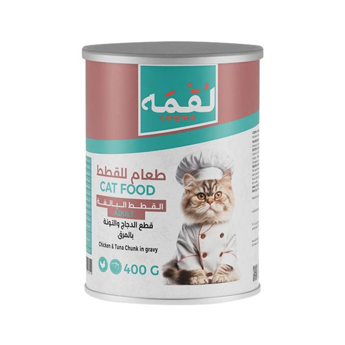 Loqma Chicken and Tuna Chunks in Gravy Canned Cat Food - 400 g