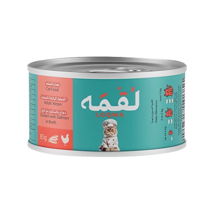 Loqma Chicken with Salmon in Broth Can for Kitten and Adult cats 85g