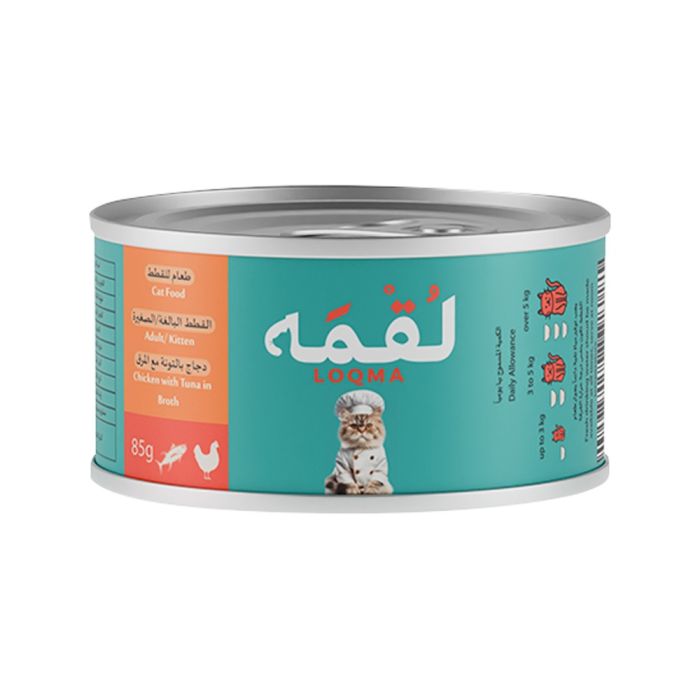 Loqma Chicken with Tuna in Broth Can for Kitten and Adult cats 85g