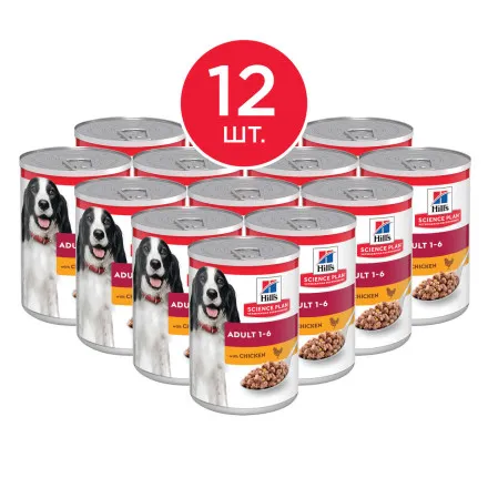 [052742068947] Hill's Science Plan Canine Adult Chicken Canned 370g (12 Can)
