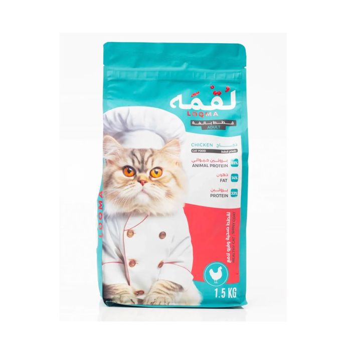 Loqma with Chicken for Adult Cat Dry Food
