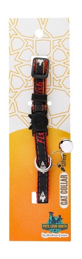 [635934610195] Pets.Love.Earth Nylon Jean Fish Safe Collar