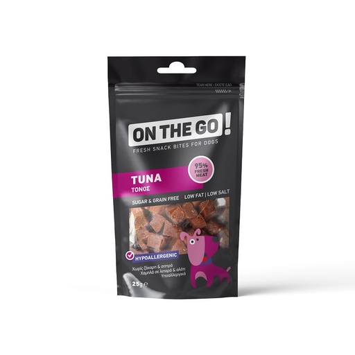 [5206819015043] لقيمات تونة 25 جم من بت إنترست