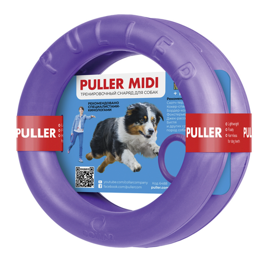 [4823089301556] Wau Dog Puller Dog Active Toy Midi 