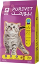 Purevet Dry Cat Food for Kittens (Chicken & Potato Flavor)  