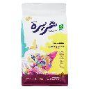Horayra Chicken and Vegetables Dry Cat Food 