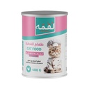 Loqma Chicken Chunks in Gravy Canned Kitten Food - 400 g 