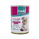 Loqma Fish and Anchovy with Chicken Chunks in Gravy Canned Cat Food - 400 g