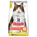Hill's Science Plan Feline Adult 1+ Chicken & Brown Rice -  Perfect Digestion