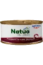 Natua Can for Cat Tuna with Red Mullet In Jelly 85g